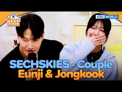 SECHSKIES - Couple (Eunji & Jongkook)😲 [Problem Child in House : EP.5-2] | KBS WORLD TV 250604