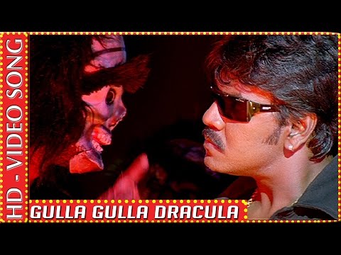 gula gula dracula song lyrics Thumbnail