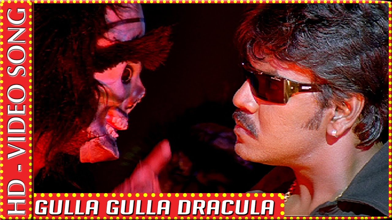 Gulla Gulla Dracula Song Lyrics | Muni |  Sathyan Mahalingam, Chorus