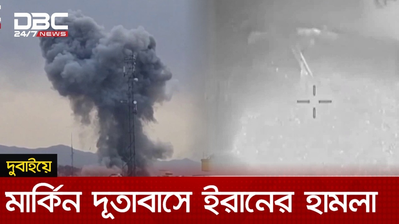 তেহরানে ব্যাপক হামলা অব্যাহত রেখেছে যুক্তরাষ্ট্র-ইসরায়েল