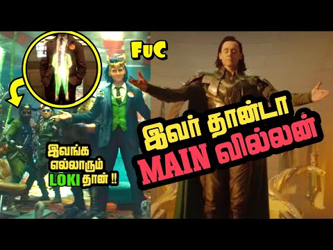 Its King Loki All Along (Main Villain) - Explained in Tamil (தமிழ்)