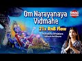 Om Narayanaya Vidmahe 21x RnB Flow Narayan Gayatri Mantra Swag Sanatan Prateeksha Srivastava