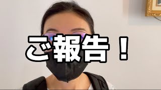 ご報告！新しく家族を迎えます！☺️✨ インドネシアのペット事情第3弾！ペット病院ある？品質は?New announcement! New family introduction 😊🙏😘❤️