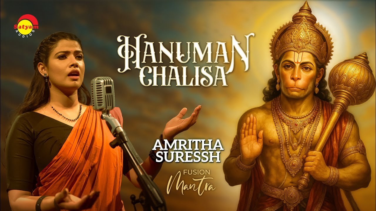 Hanuman Chalisa | Jai Hanuman | Amritha Suressh | Riyaz Irinjalakuda | Malayalam Devotional Song