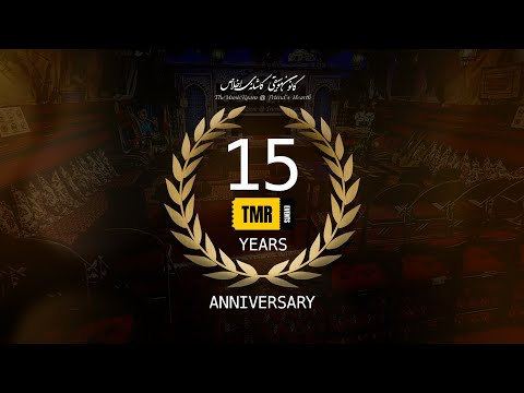 TMR 15 Year Anniversary Celebration