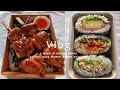 Yakitori Bento Kakuni Onigirazu Easy Shumai Salmon Bowl Japanese Cooking Vlog