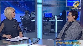 «Ադրբեջանն ունի իր ռազմավարությունը, իսկ Հայաստանն այդպես էլ չունեցավ». Լ. Ալավերդյան