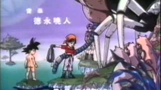 opening de dragon ball gt