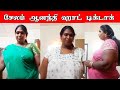 சேலம் ஆனந்தி டிக்டாக் Salem Anandhi Tiktok Tamil Hot Item Song
