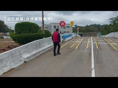 職業小型車考驗規則說明