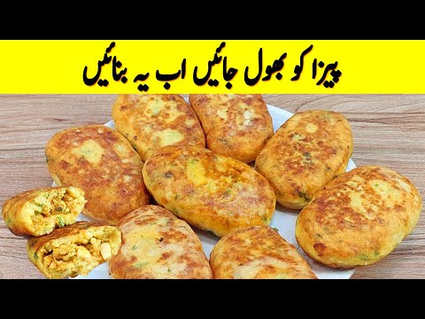 New Recipe I آلو کی یہ ریسپی ہر کوئی بنائے گا I Potato Snacks I Aloo Snacks Recipes