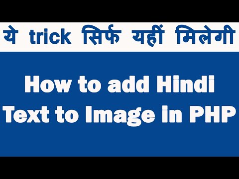 How to add Hindi Text to Image in PHP