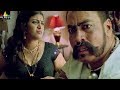 Sye Movie Bikshu Yadav At Shakuntala Home Nithin Genelia Sri Balaji Video