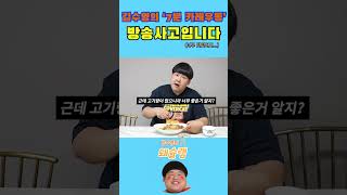 유튜브 썸네일