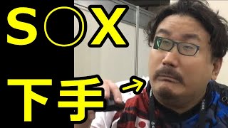 貴族とガレソの裁判 どっちが勝つか予想