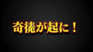 衝撃の共演！さとうさおりと神谷宗幣＆片山さつきが揃い踏み…小池百合子都知事を巡る真相 #さとうさおり #神谷宗幣 #小池百合子