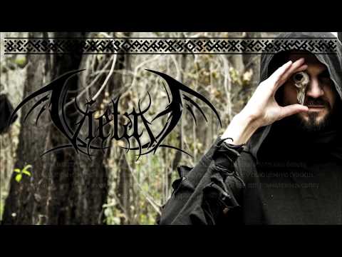 Vietah - Дзедаў Гадзіннік (Teaser 2018)