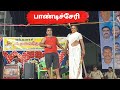 Watch The Full Video Kalaidevi Nadaga Mandram