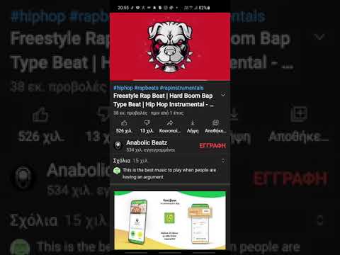 taragang (mesa sto ghetto) akukloforito 2021