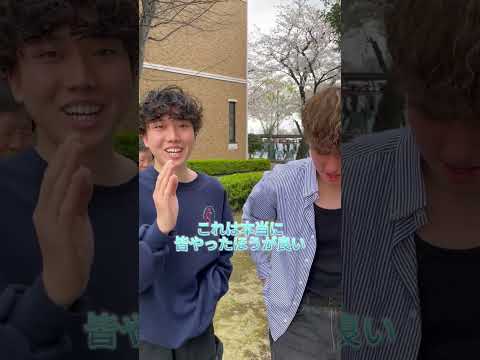 #ストリートスナップ　#共愛学園前橋国際大学
