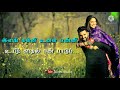 Medhuva Medhuva Oru Kathal Love Status