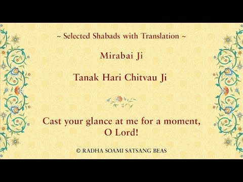 Tanak Hari Chitvau Ji by Mirabai Ji with Translation in E/H/P