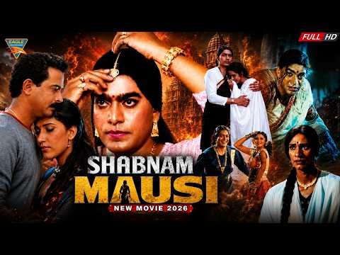 Shabnam Mausi