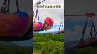 ジャングリア沖縄で大絶叫！！ #Shorts