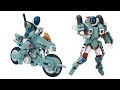 Beagle Ride Armor Toynami Masterpiece Cyclone Bike To Armor Transformation Guide