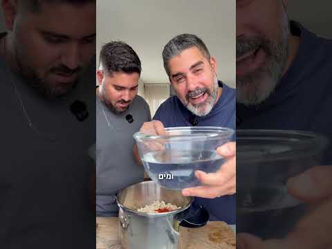 מתכוני ילדות של אמא פרק 7 והפעם מרק פסוליה(אורז ושעועית עם בשר ותפחי)