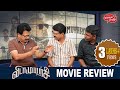Valai Pechu Vidaamuyarchi Movie Review Ajith Magizh Thirumeni Video 2762 6th Feb 2025
