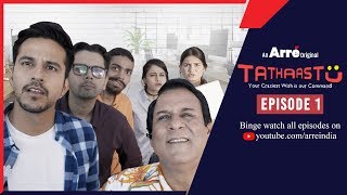 Tathaastu | Episode 1 | An Arre Original Web Series video