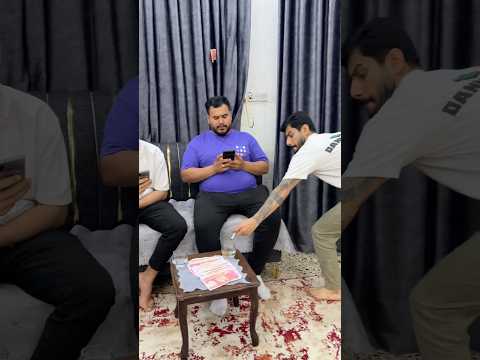 يسمم اخو من اجا الفلوس😳