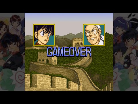 Ranma ½: Ougi Jaanken - Game Over (SNES)