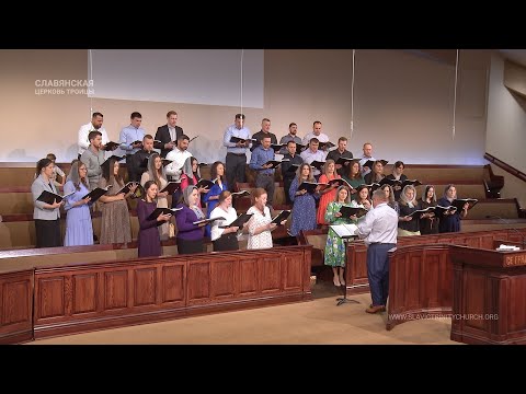 "Господь Ти світло нам" - Хор