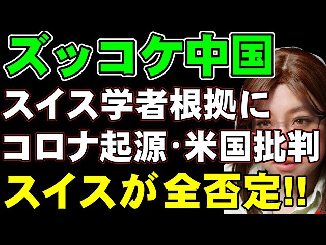 Video Pronunciation of 批判 in Japanese