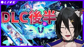 【藍の円盤 ポケモンSV】ついにDLC後半！オーガポンと新規達！【おうかみ】