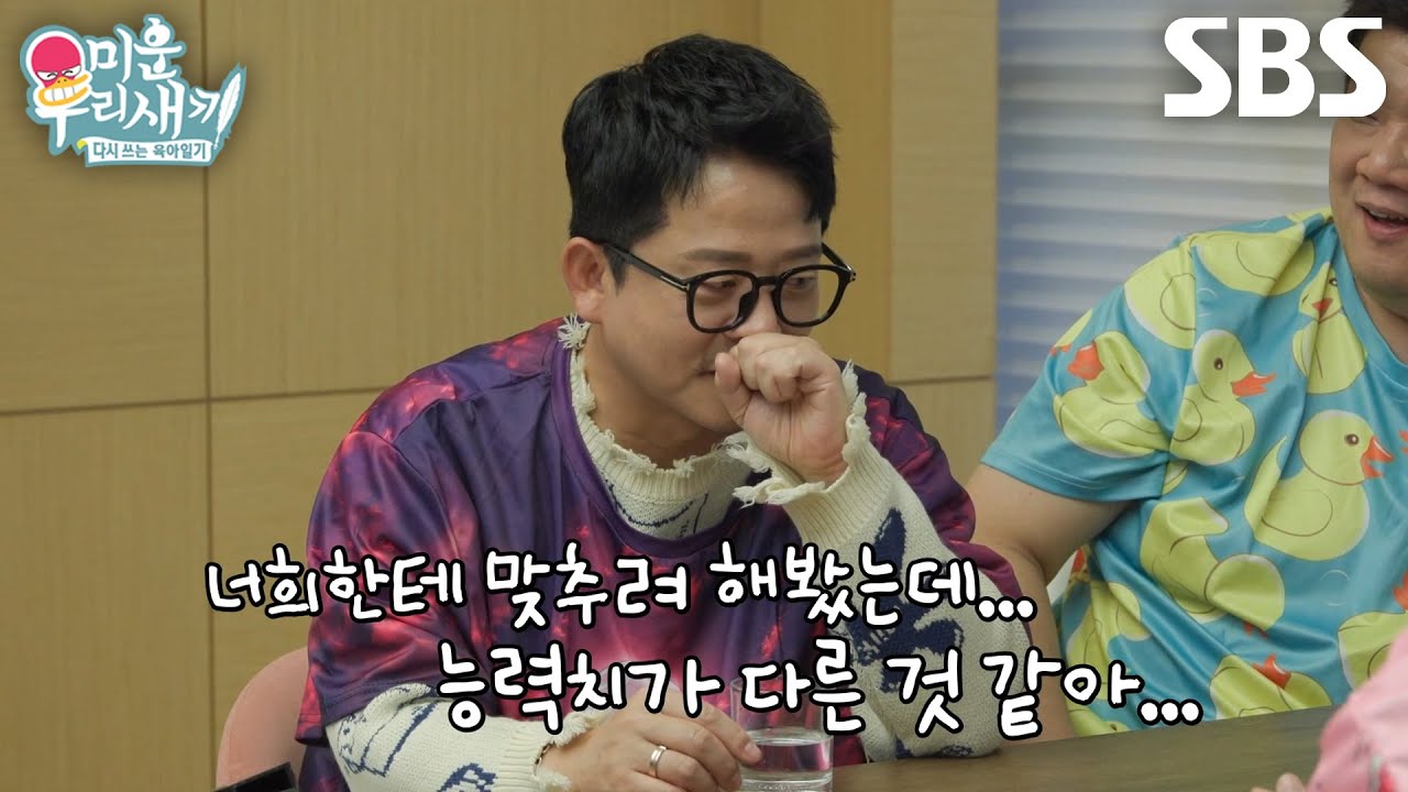 김준호, 유민상×김민경×홍윤화와 디저트 타임 끝낸 뒤 트림 발사↗ | SBS 251228 방송