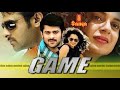 GAME Malayalam Full Movie Malayalam Dubbed Movie PRABHAS Kangana Ranaut Movies