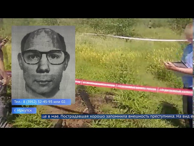 Внимание, розыск!