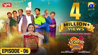Chaudhry & Sons - Episode 06 - Eng Sub Present