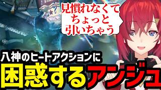 【JUDGE EYES#3】ド派手なヒートアクションに引くアンジュ【アンジュ・カトリーナ切り抜き】