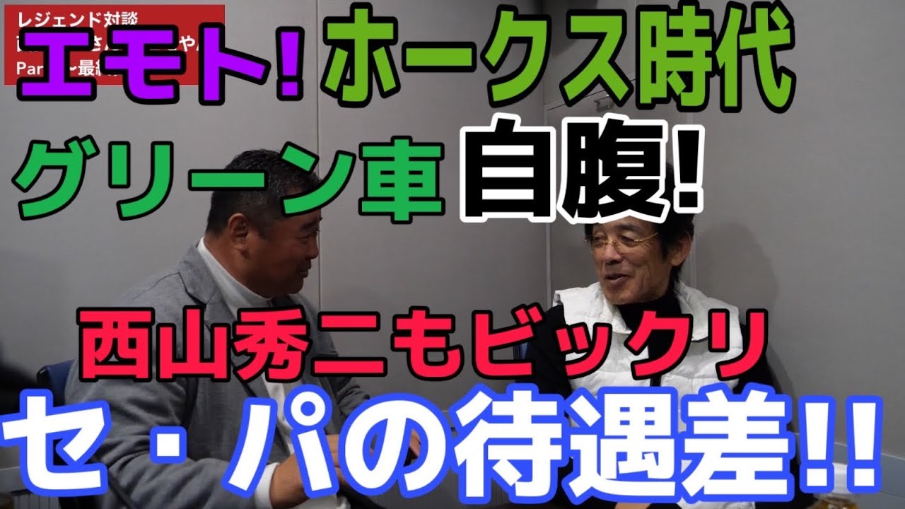 そして立浪ドラゴンズの決定的な敗因とは？