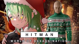 【HITMAN 3】 Put on the holiday sweater Agent 47. I'm not asking.