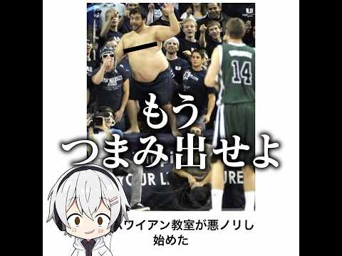 【ハワイアン教室シリーズ】殿堂入りボケてがマジでツッコミどころ満載だったwww【2395弾】