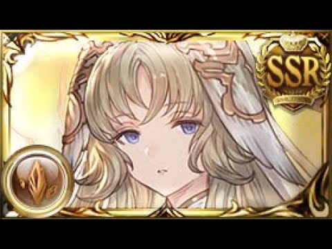 [GBF] First Look at Bhaisa Grand and Amaterasu + Spark Part 1