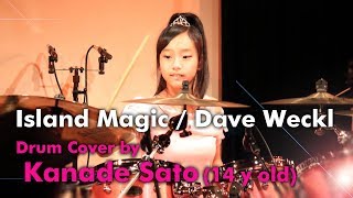 Island Magic - Dave Weckl (Cover) / 佐藤奏　ドラムカバー
