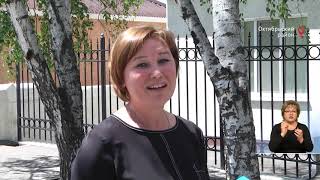 Время — местное