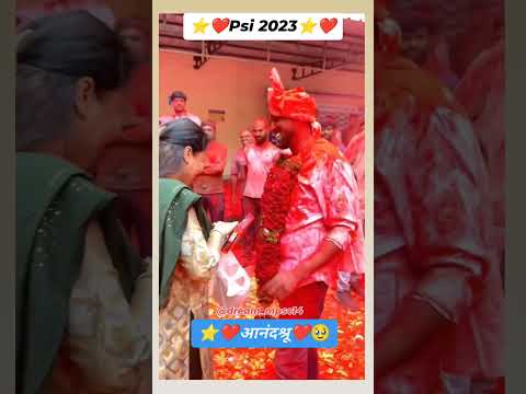 ⭐MPSC RESULT 2023|PSI Rohan jadhav|आनंदश्रू|Struggle|Motivation|Success|Celebration|#mpsc#psi⭐