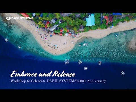 【Newsroom】 Workshop to Celebrate DAEIL SYSTEMS’s 40th Anniversary